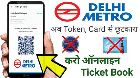 kochi metro online ticket